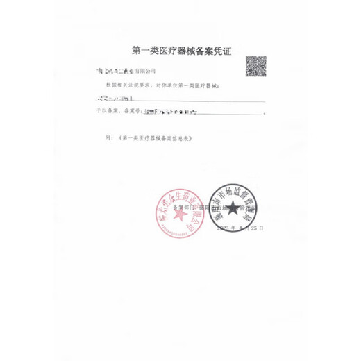 通用隔水式恒温培养箱 上海博迅HPX-9052电热恒温培养箱微生物培养箱 HPX-9272MBE(室温+5℃-65℃) 23