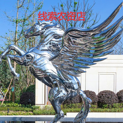 Xiaoxiao cloth stainless steel mirror Pegasus Pegasus sculpture customized villa courtyard lawn landscape large animal decoration ornaments real horse size (customized JIN)