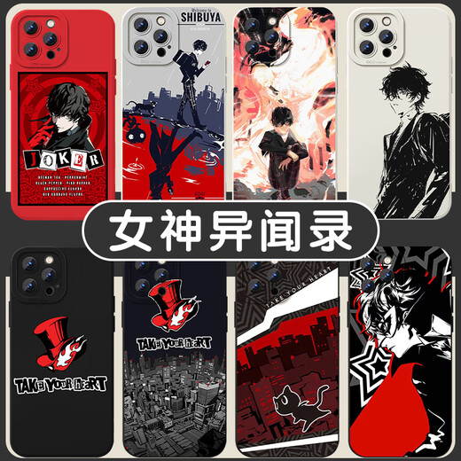 Kue Teow Persona Record Mobile Case Apple 13 Huawei Mate40 Juego iPhone 14 Promax Animación 5 Oppo japonés Xiaomi 11 Comic Vivo12 CO CO P40 PERIPHORAL Liquid Angel Eye-ZHD6227 Persona Record-Antique White Apple Solt (Recuerde (recuerde (recuerde (recuerde