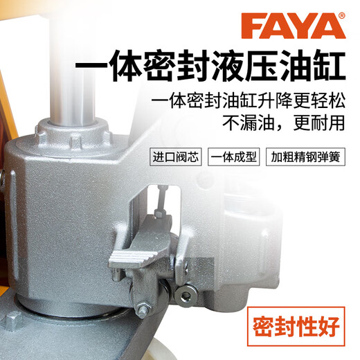 FAYA飞亚电子叉车秤搬运车叉车称重秤手动液压磅秤带打印地牛叉车称 0.5kg3吨锂电款钢制防撞一体仪表 宽叉680mm