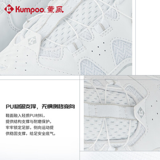 KUMPOO 2025 new badminton shoes for men and women D66 breathable, cushioning, anti-twist, anti-slip, light EVE sneakers, KUMPOO white/silver 39