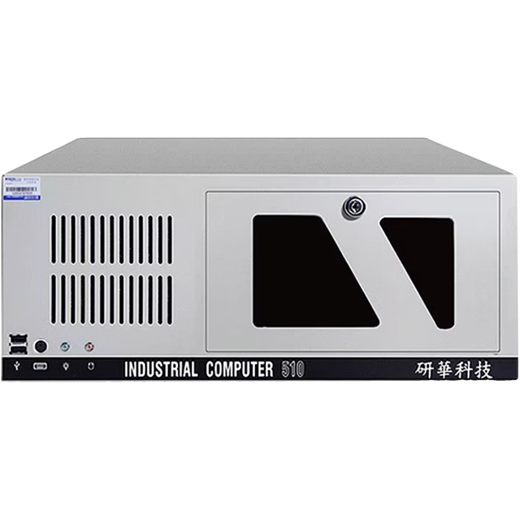 研华科技（ADVANTECH）研华4U工控机IPC-510-610L-H全新工业电脑服务器工控主 684/I7-6700/8G/256GSSD IPC-510