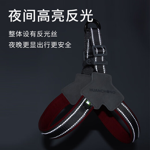 Huanpet.com dog leash, dog leash, dog harness, dog walking leash, dog chain harness, pet large and small dog puppy