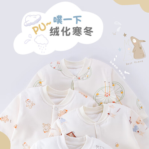 Baby clothes, newborn onesie, sleeping bag, quilted autumn and winter full moon baby close-fitting nightgown, spring and autumn style, Kiss Rabbit (40g thin quilted) 66cm (recommended to take one size larger)