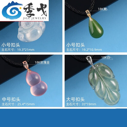 Ji Ge 18k gold buckle jade pendant melon seed buckle pendant clip buckle accessories jade card buckle melon seed small_K rose gold straight hole_long clip