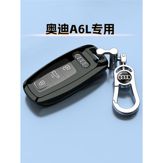 新款奥迪A6L专用钥匙套25汽车扣24包壳22高档A6臻选动感23男女21 钥匙套+小羊皮扣【锋芒银】
