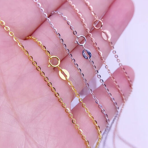 Shengli 18K gold necklace O-shaped chain rose gold adjustable clavicle chain women's color gold platinum chain au750 gold single chain K gold color about 1.2mm40cm thick