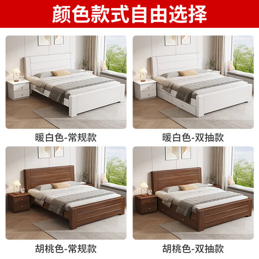 Jingxi solid wood bed 1.5m 1.8m new Chinese double bed walnut color wood bed master bedroom home modern simple single walnut color bed 1.5m*2m frame structure