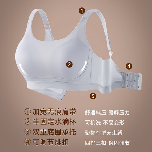 美·雅·挺高中生内衣女运动跑步防震青春发育期学生文胸聚拢防下垂提拉胸罩