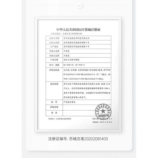 康乐保造口袋 胜舒Mio二件式卡扣式微凸造口底盘60mm 16961深凸底盘60mm【5个/盒】多功能
