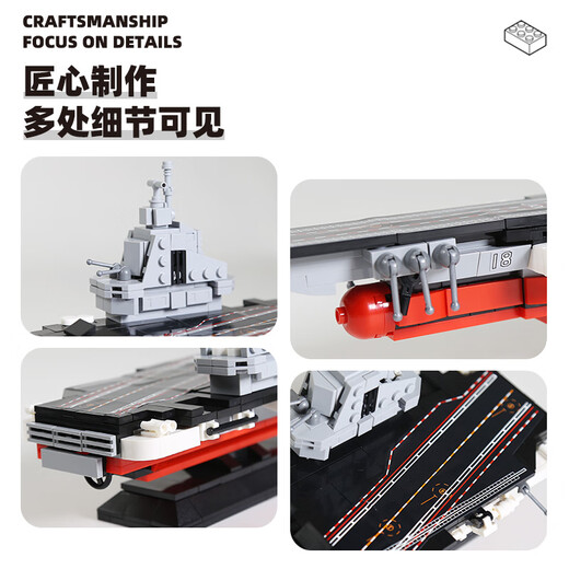 Wange Wange aircraft carrier military warship small particle building block assembly model children's toys boy gift 3520 aircraft carrier (392pcs)