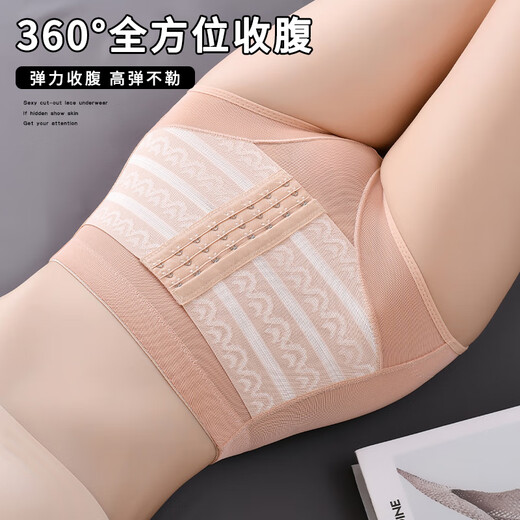 浪莎塑身收腹内裤女高腰提臀强力收小肚子塑形束腰瘦收小腹神器安全裤