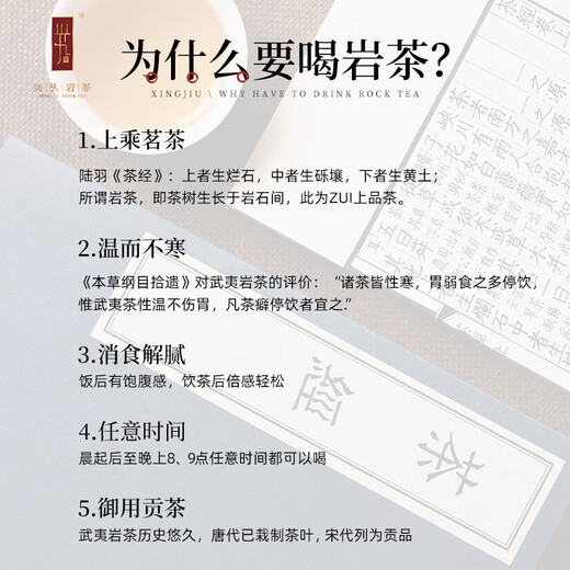 Xingyiyan Tea Cinnamon Tea Gift Box Dahongpao Wuyi Rock Rock Tea Pure Material Fruit Fragrance Oolong Tea Gift Gift Alders Hommage Pure Material Cinnamon [Cinnamon Fragrance]
