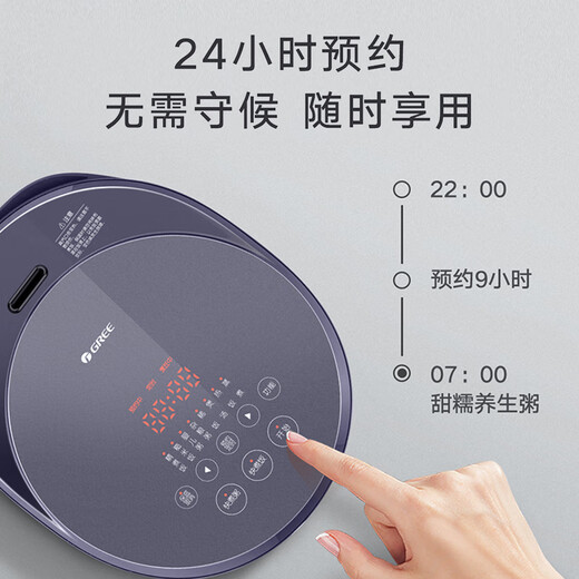 格力家用电饭锅3升 真0涂层316L不锈钢内胆IH立体加热 可预约无涂层智能IH智能电饭煲  GDCF-3015C 3L 紫蓝色