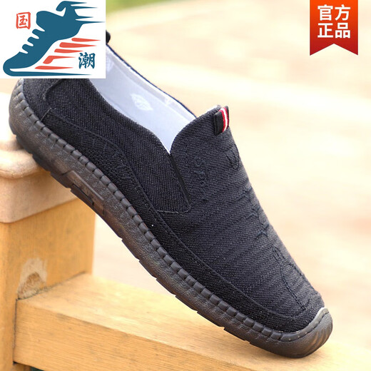 Changxiang Huili old Beijing cloth shoes for men's beef tendon sole soft sole anti-slip wear-resistant breathable canvas shoes for odor-proof men's middle-aged dad shoes gray 41