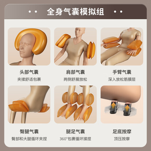 Oaks Massage Chair Home Full Body Space Capsule 11B Fully Automatic Multi-Function Zero Gravity Intelligent Electric Massage Sofa Machine Birthday Gift for Elder Parents Parents' Day R20 AI Upgraded White Forward and Reverse Human Hand Imitation + Voice Three-Terminal Operation + Bluetooth Speaker Oaks Official Flag-SF Delivery-No Installation-National Joint Warranty