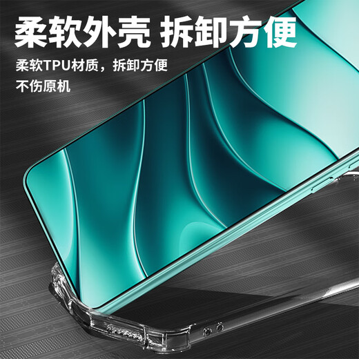 Langke applies to Redmi Note14 mobile phone case Redmi lens full-inclusive four-corner outer airbag anti-fall protection case ultra-thin fully transparent soft shell simple bare metal hand feeling mobile phone protection case