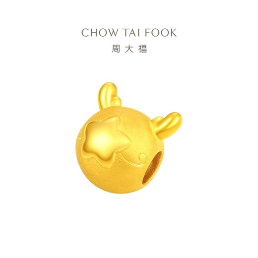 
Chow Tai Fook Year of Dragon Zodiac Star Wish Dragon Egg Star Dragon Pricing Gold Pendant Foot Gold Transport Beads Rope EOR983