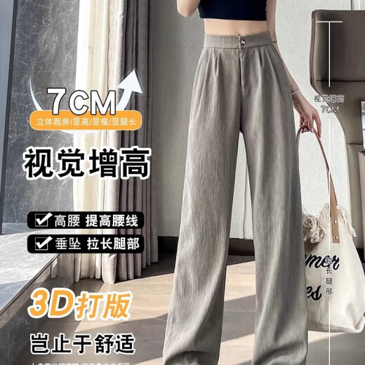 Cotton pants for women in spring and autumn summer new versatile trendy casual pants for women loose quick-drying versatile slimming wide-leg trousers 687 white 25.5 [high quality] M 96-111Jin [Jin equals 0.5 kg]