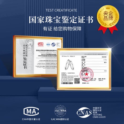 China Gold (CHINA GOLD) Platinum Couple Ring A pair of men and women platinum wedding ring birthday gift for girlfriend and wife wedding anniversary Jingsuda Platinum Möbius Ring Couple Ring