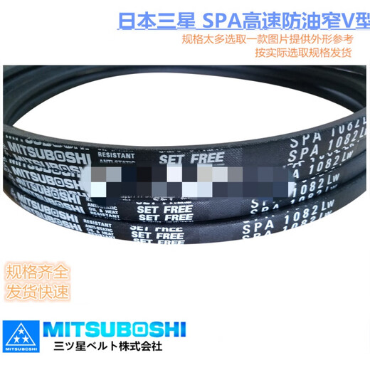 
Triangle SPA732 SPA735 SPA742 SPA757 SPA760 SPA782 SPA735LW