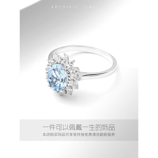 Everlasting Leaf .3 Carat Aquamarine Princess Diana Style 925 Silver Ring Female Gemstone Personalized Original No. 9