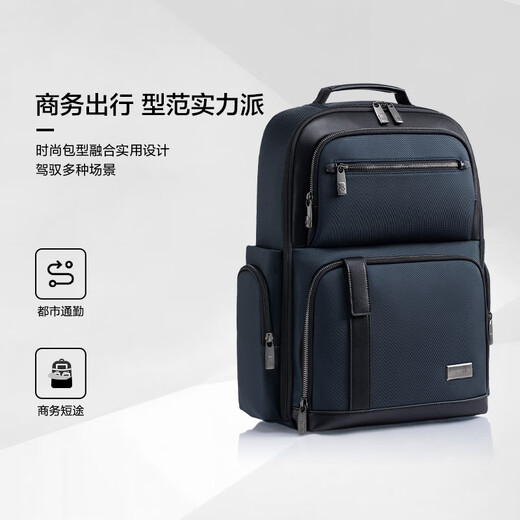 Samsonite high-end business backpack computer bag 14-inch men's backpack short-distance business trip large opening cow leather NR9