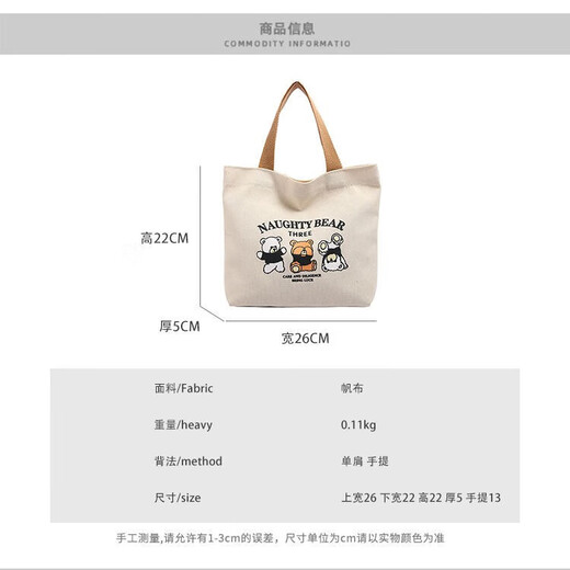 Llegada al día siguiente Bolsa de lienzo de oso coreano actualizado, espesado, bolsita de almacenamiento de salida portátil Bolsa cosmética [tres osos] Mayor precio, golpe de almacenamiento, vendió 3 millones