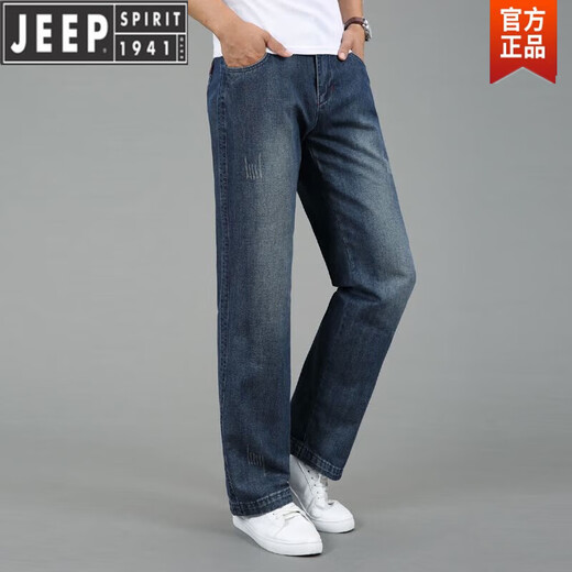 JEEP SPIRIT春秋大码宽裤脚口男士直筒牛仔裤阔腿裤大脚粗腿宽松男士休闲裤品 688浅色 31 腰围2尺4