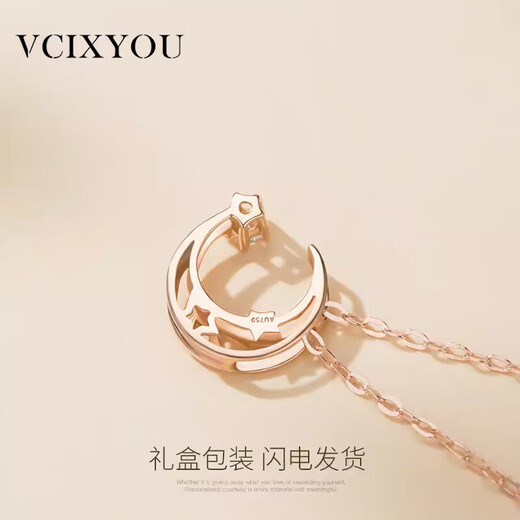 VCIXYOU Star and Moon Necklace Women's 18k Gold Rose Gold Clavicle Chain Color Gold Pendant Chinese Valentine's Day Gift for Girlfriend
