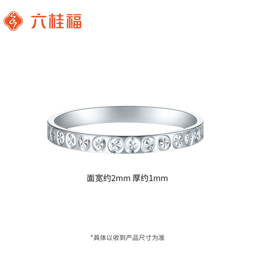 Liuguifu jewelry platinum ring women pt950 platinum imitation diamond ring birthday gift 2.20g 14 size circle