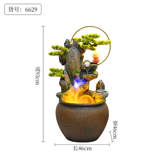 
Chenggong water ornaments circulating water fountain Fengshui wheel office courtyard balcony decoration landscape opening housewarming gift 6629