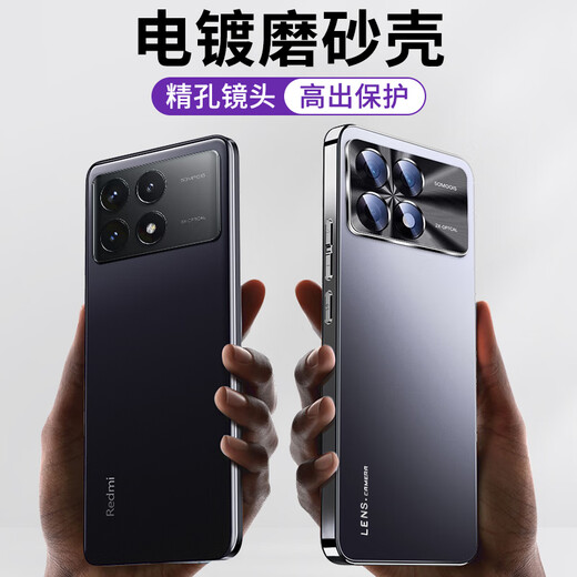 Suerjin Suitable for Redmi K70 mobile phone case K70 pro protective case k70 supreme version new matte full cover anti-fall heat dissipation and anti-fingerprint electroplating silicone soft edge fashion trend [graphite black] ice-sensing matte + light luxury electroplating Redmi k70/Redmi k70pro general style