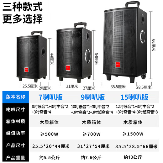 Konka square dance audio three-way outdoor mobile trolley performance dancing and singing karaoke speaker wooden household portable Bluetooth high-power volume with wireless microphone subwoofer 15 speakers + 2 rechargeable microphones