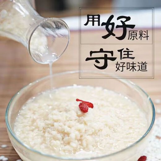 Hubei Xiaogan sucer le riz brassage Internet célébrité osanthus riz fruité vin fermenté de riz gluant fermenté collations de vin 5 sacs [saveur mélangée]