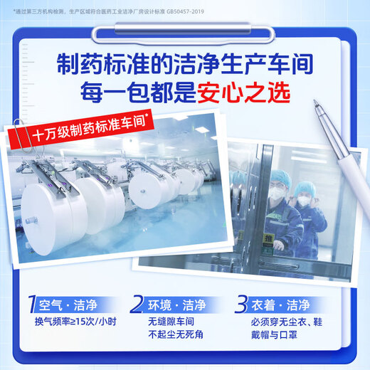 Vinda ultra-purified pure water wipes 80 pieces * 4 packs, baby wipes for hand and mouth use, large pack of wet wipes