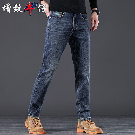 Zengzhi high-end men's jeans men's 2025 autumn and winter new business casual loose straight elastic slim long pants men