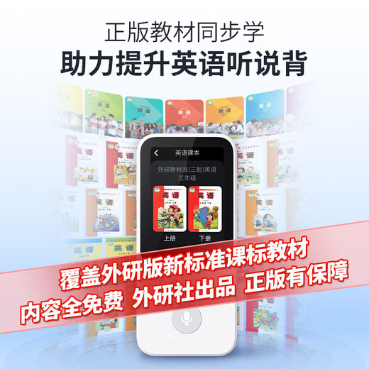 Alpha Egg Hearing treasure D1 Hearing treasure AI bilingual English listening smart walkman foreign research version synchronization new teaching materials intelligent listening learning machine ancient poetry English learning Hearing treasure D1 foreign research version 128G There is a discount for consultation