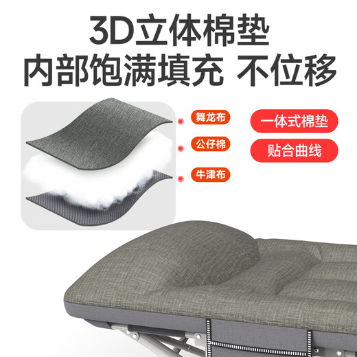 臣品优选折叠床午休床办公室午睡床单人床医院陪护床行军床户外家用简易床 【浅灰色-平头】十四脚充棉款