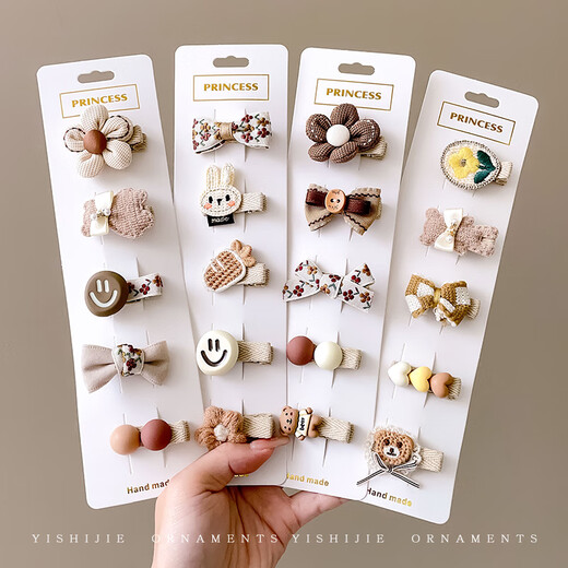 
Yonghongwang milk-coffee children's hair clip baby cloth hair clip girl cute baby and toddler hair clip headdress 3523 Caiyun-20 pieces set