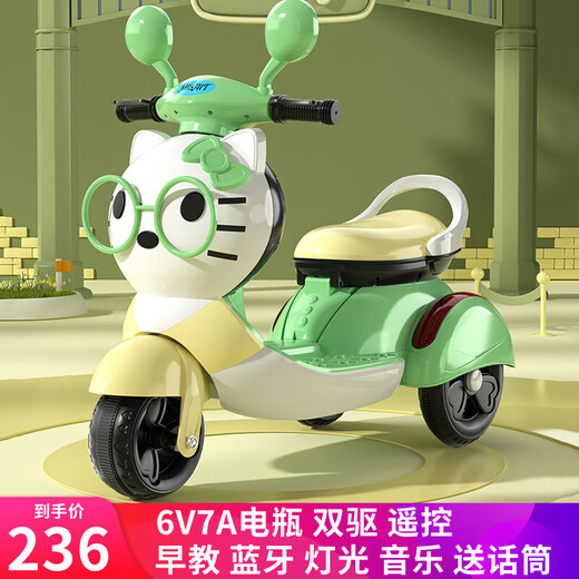 Miletong children's motorcycle 1-3-6 years old can sit on the electric toy remote control for male and female children one year old birthday gift high-end pink + 6V7A + dual drive + microphone + remote control