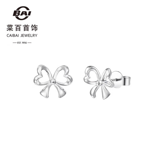 Caibai Jewelry Platinum Earrings Personalized Fashionable Platinum Pt950 Bow Earrings Price Approximately 2.30g