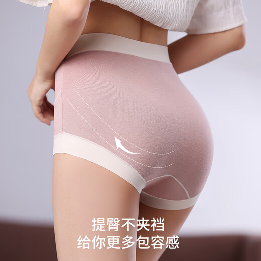 Modal maternity underwear pure cotton antibacterial crotch high waist belly support triangle shorts for early, middle and late pregnancy and postpartum