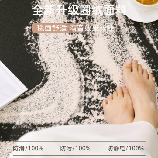 珍诗奴2024新款免洗可擦客厅地毯个性侘寂风卧室茶几毯加厚潮流地垫 温婉-15862 160cm*230cm （适合2-3人沙发）