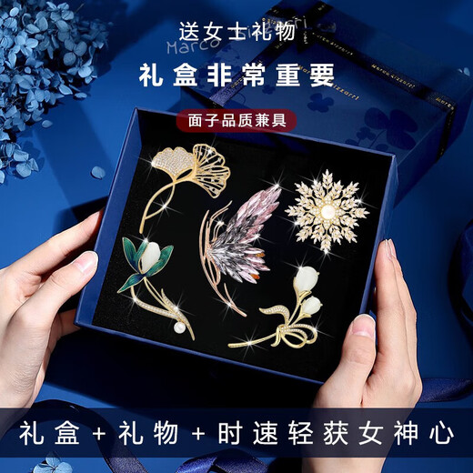 Ancient brooch, high-end women's exquisite niche corsage gift box, light luxury and elegant pin, silk scarf button, birthday gift for women, practical one-week brooch gift box set
