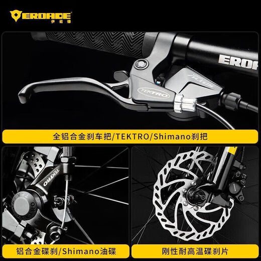 EROADE German Mountain Bike Folding Bicycle Men's Adult Female Teenager Ultra-Light Aluminum Alloy Portable Transmission Black Zeuma X4 Shimano Double Oil Disc 27.5 Inch 24 Speed-170-185cm