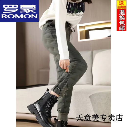 ROMON 2025 new high-end outer wear winter down pants for women - 40 degrees cold protection fashion warm thickened loose cotton pants black cold resistance and warmth 239# 2XL recommended 130-145 Jin Jin equals 0.5 kg