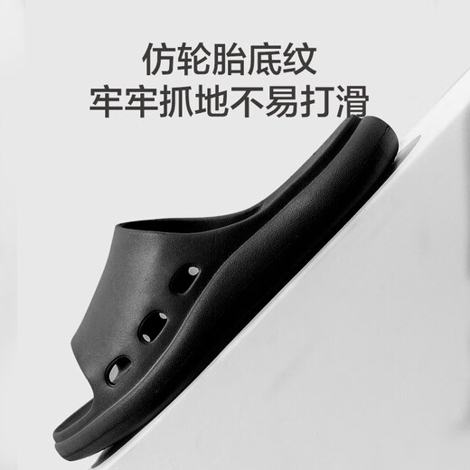 Made in Tokyo, 3.5cm feels like stepping on shit, EVA thick-soled slippers for men, deodorant casual slippers, night black 42-43