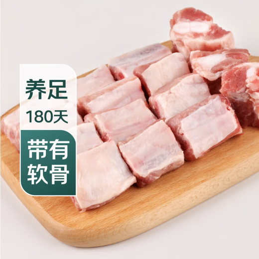 180 Days White Pork Chilled Pork Ribs (With Cartilage) 400g