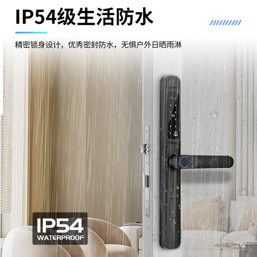 Singea思歌断桥铝智能锁户外防水指纹锁室外铝合金门推拉平移门庭院门锁 C723C-曜石黑 深度防水+蓝牙APP 防水防晒防冻